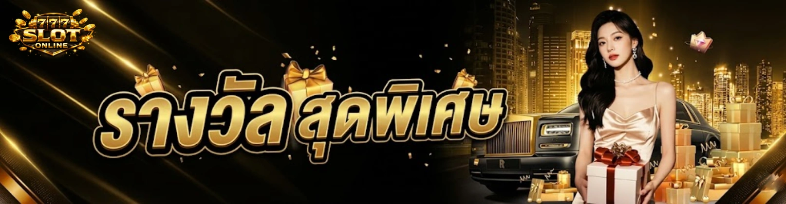 เว็บสล็อต ทํา เทิ ร์ น 10รับ100