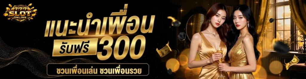เว็บสล็อต ทํา เทิ ร์ น 10รับ100