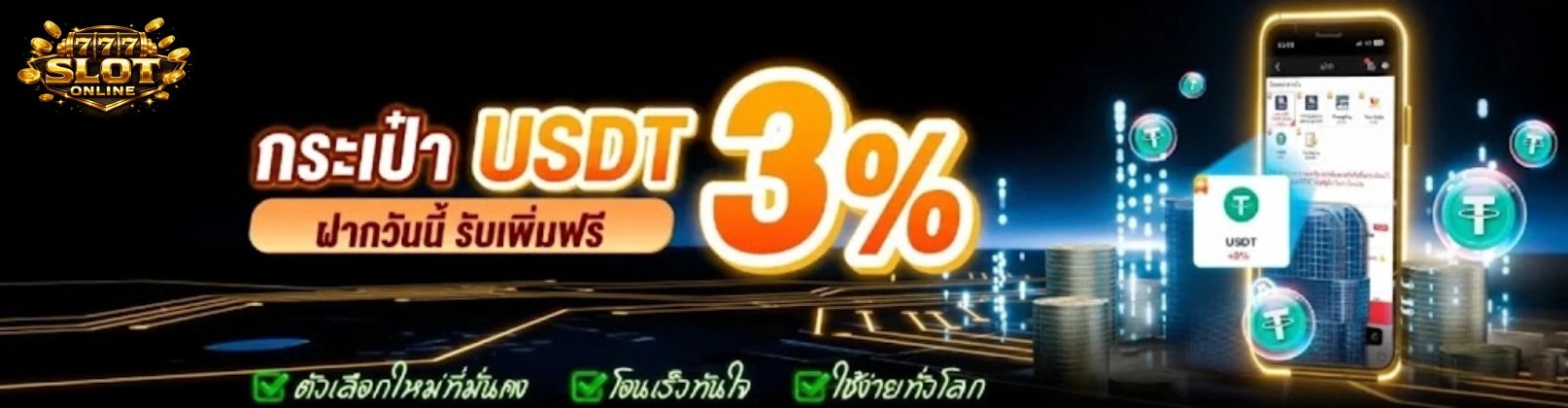 เว็บสล็อต ทํา เทิ ร์ น 10รับ100